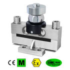 RSBT DOUBLE SHEAR BEAM LOAD CELLS High precision stainless steel Force Load Cell تامین کننده